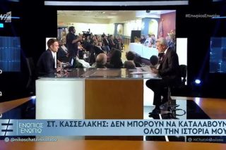 kaselakis-xatzinikolaou